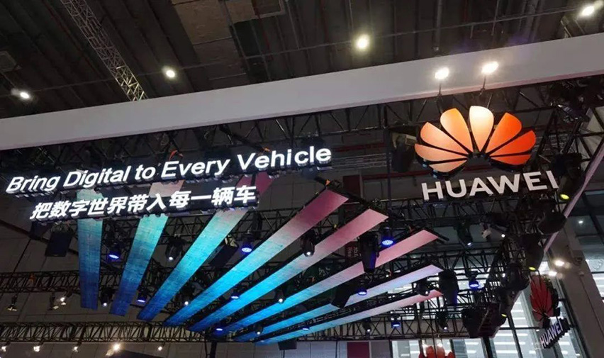 華為聯合車企成立5G汽車生態圈-智能網聯汽車迎來大發展.jpg